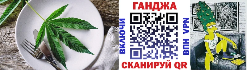 Canna-Cookies марихуана  как найти наркотики  Донской 