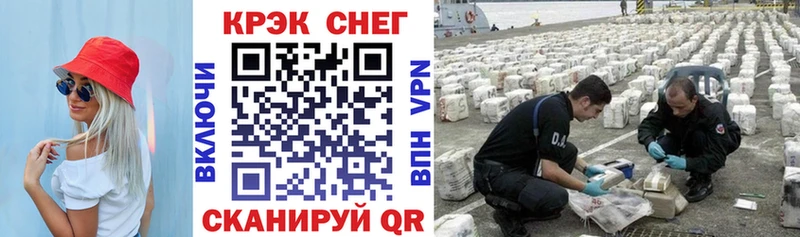 Cocaine 99%  MEGA ссылки  Донской  где продают  