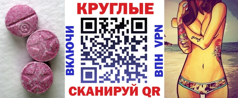 ЭКСТАЗИ VHQ  Донской 
