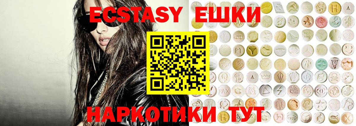 Экстази Philipp Plein  Вход с VPN  Донской 