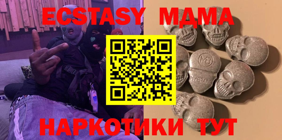 ЭКСТАЗИ Cube Донской