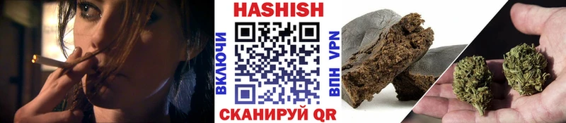 Гашиш хэш  блэк спрут зеркало  Донской  дарнет шоп 