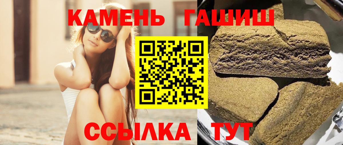 ГАШ VHQ Донской