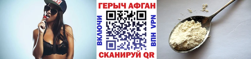 ГЕРОИН хмурый МЕГА ONION Донской