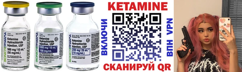 КЕТАМИН VHQ  Донской 