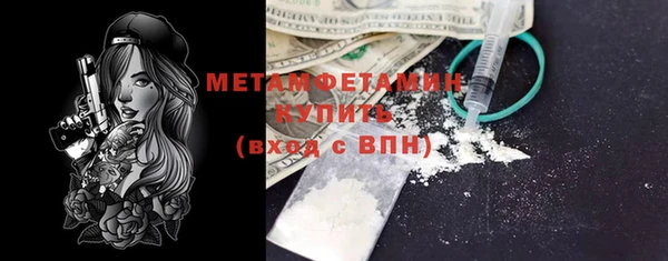 амф Абдулино
