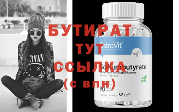 амф Абдулино