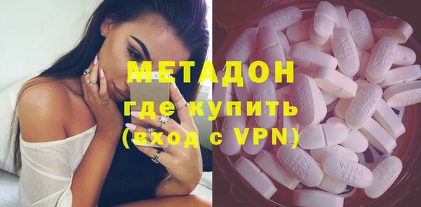 кокаин премиум Абинск
