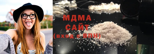 кокаин премиум Абинск