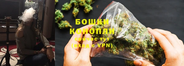 кокаин премиум Абинск