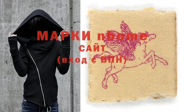 mdma Абаза