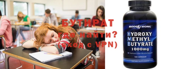 кокаин премиум Абинск
