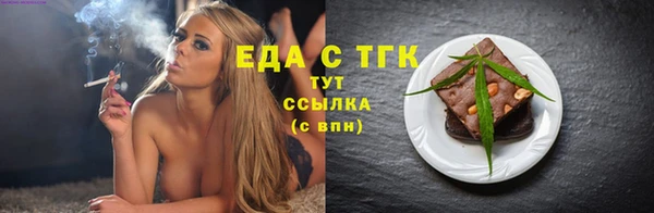 а пвп мука Алексин