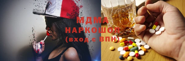 амф Абдулино