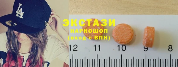 ГАЛЛЮЦИНОГЕННЫЕ ГРИБЫ Лабытнанги
