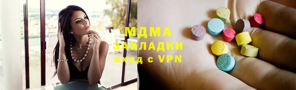 mdma Абаза