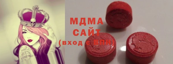 mdma Абаза