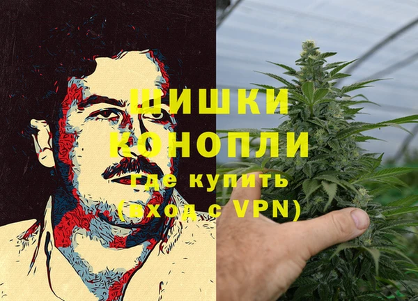 кокаин премиум Абинск