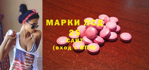 кокаин премиум Абинск