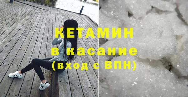 кокаин премиум Абинск