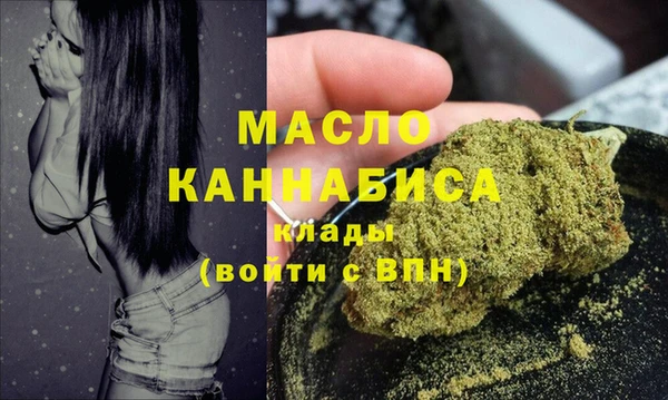 кокаин премиум Абинск