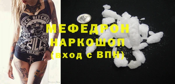 амф Абдулино