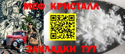 бутик Камышлов