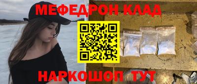соль курить ск Кандалакша