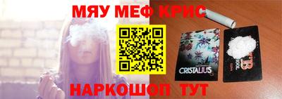 бутик Камышлов