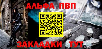 бутик Камышлов
