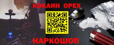 соль курить ск Кандалакша