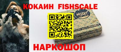 бутик Камышлов