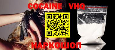 соль курить ск Кандалакша