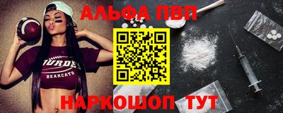 бутик Камышлов