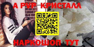 бутик Камышлов