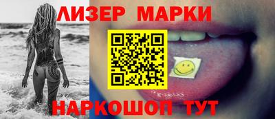соль курить ск Кандалакша