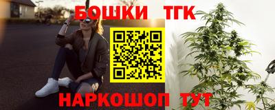 бутик Камышлов