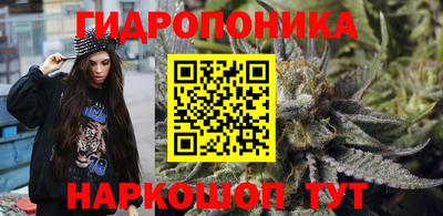 бутик Камышлов