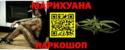 трава Канаш