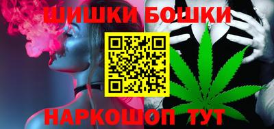 трава Канаш
