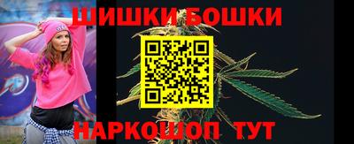 бутик Камышлов