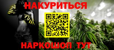 соль курить ск Кандалакша