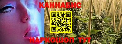 бутик Камышлов