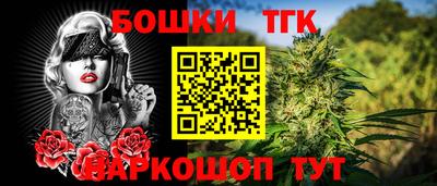 трава Канаш
