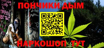 соль курить ск Кандалакша