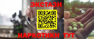 соль курить ск Кандалакша