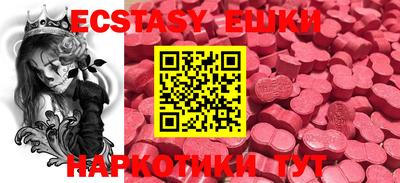 трава Канаш