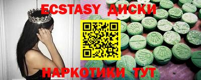трава Канаш