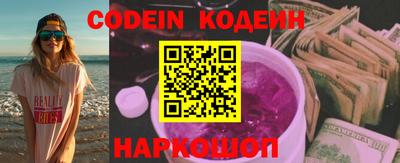 бутик Камышлов