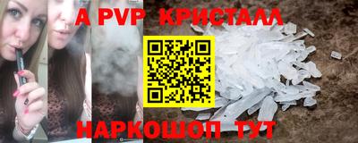 бутик Камышлов